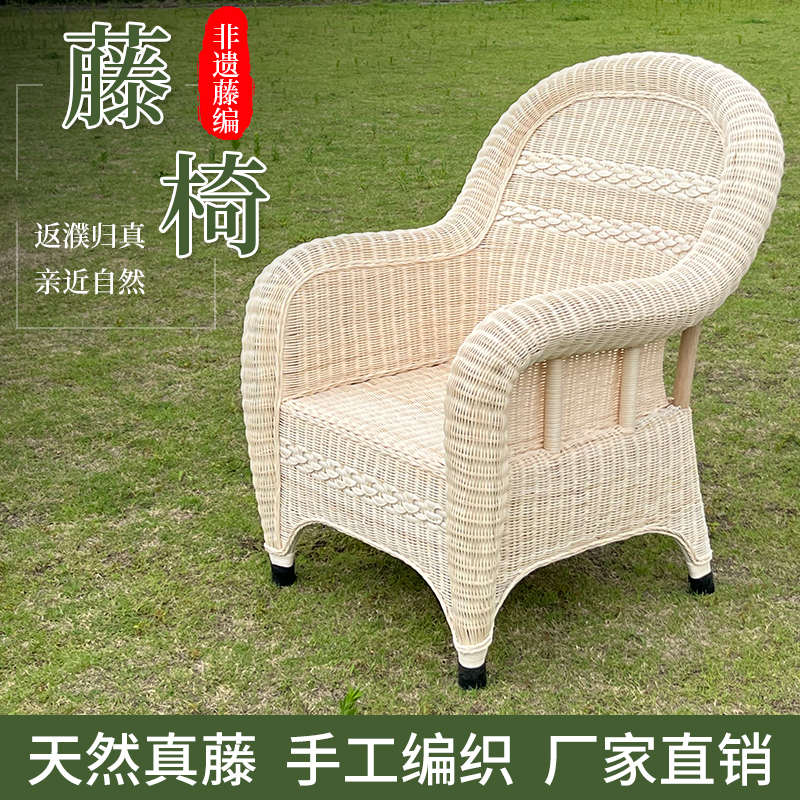汉中藤编沙发椅老式藤椅子天然纯藤单人滕藤椅客厅阳台家用老人椅