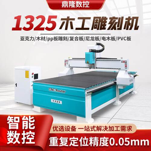 1325木工雕刻机大型全自动PVC亚克力泡沫高精度CNC数控开料机