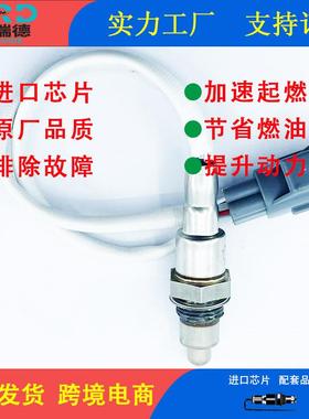 氧传感器工厂LRO35746适用于路虎揽胜 3.0/5.0L 发现3.0