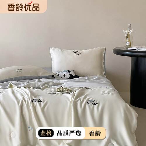 100支奥地利LF兰精天丝小清新可爱刺绣夏被power ofwowen设计师款