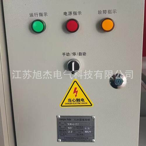 排污消泵基XJK-2L-业智箱能水泵控制箱控火栓稳压制柜成套设备厂