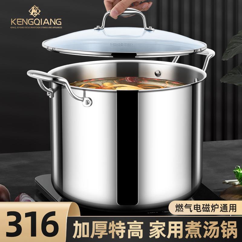 铿锵高汤锅316不锈钢食品级加深汤锅家用大容量双耳电磁炉炖煮锅