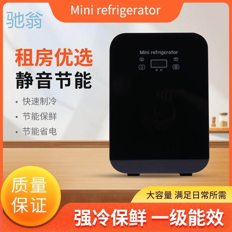 Ejv10L车载冰箱寝室冷暖箱保鲜租房车家两n用车载冷暖冰箱宿舍