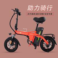 优悠翼折叠电动车电动自行车锂电池助力车新国标小型电瓶车代驾车