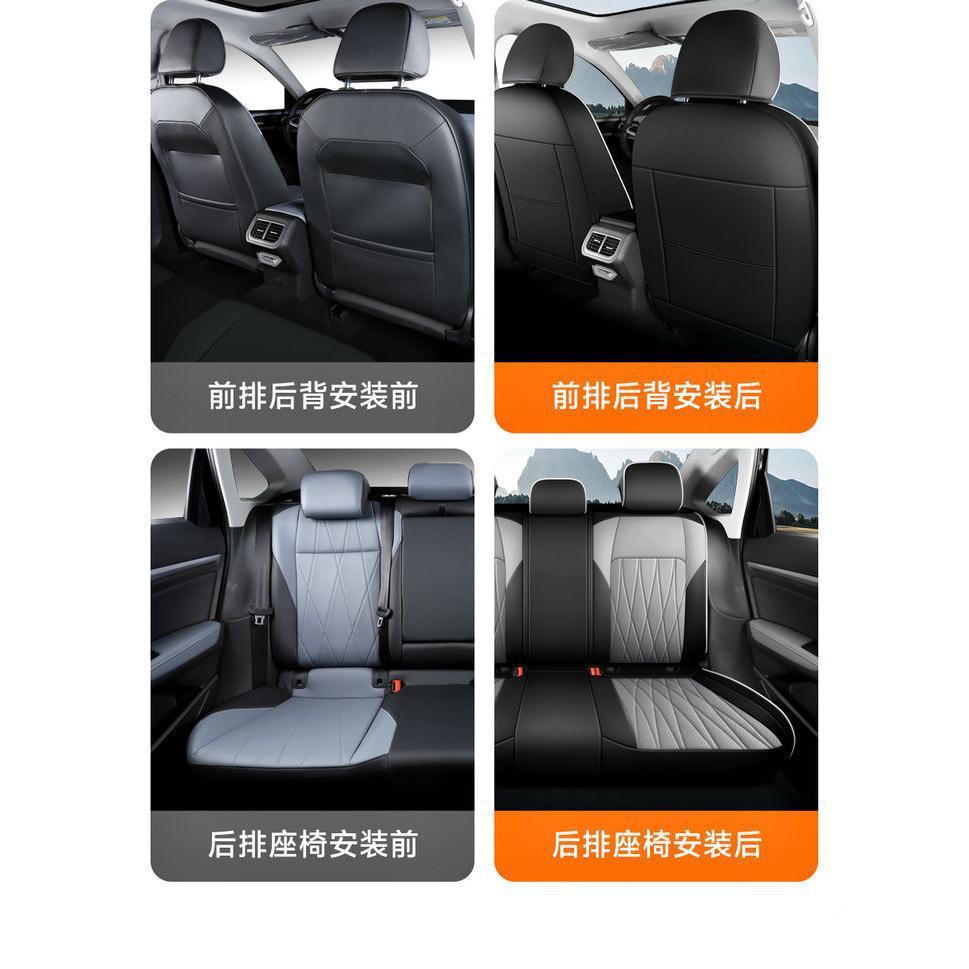 大众速腾气专用汽座套四季595通包围坐垫皮车革透打用孔座椅套垫
