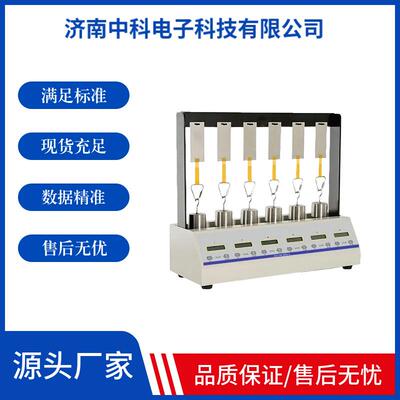 不干胶标签保持力试验机持久粘性测试仪CZY-6S液晶显示
