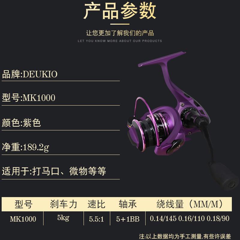 得趣纺车轮无间隙微物轮马口轮海竿渔线轮矶钓鱼轮路亚轮金属渔轮