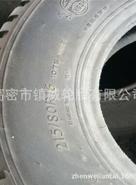 平板客车钢丝轮胎205 215 235/75R17.5 225 245 265/70r19.5