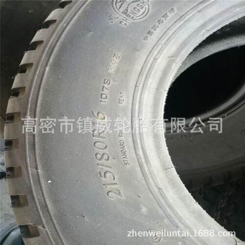 平板客车钢丝轮胎205 215 235/75R17.5 225 245 265/70r19.5