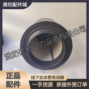 空气滤清器1001246286潍柴12M55博杜安20M33柴油发动机Baudouin