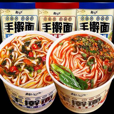 正宗趣小馋手擀面 面桶装免煮速食泡面 面红烧牛肉味番茄鸡蛋味泡