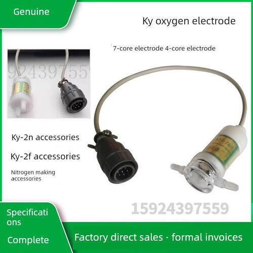 key - 2n氧电极key - 2f氧控仪探头key - 2b电极传感器七芯电化学