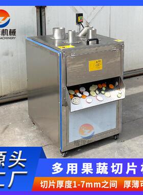 柠檬西柚水果切片机不锈钢圆葱切圈机西葫芦多功能下压式切片机