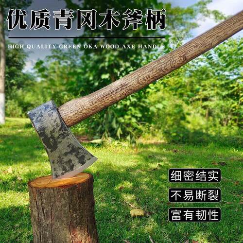 斧头劈柴高锰钢锻打专用户外消防木工开山砍树砍柴工地老式大斧子