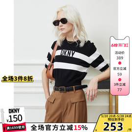 DKNY/唐可娜儿春夏女优雅黑白条纹镂空针织衫套头短袖