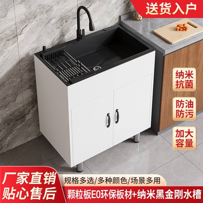 厨房整体橱柜不锈钢洗菜盆水槽柜单双水槽带水龙头办公室洗手台盆