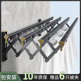 包安装阳台伸缩晾衣架家用窗外推拉折叠凉衣架晒衣架室户外晾衣杆