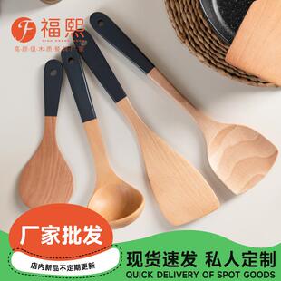 榉木锅铲家用木铲不粘锅炒菜铲半漆木汤勺手柄漆木制铲子防烫