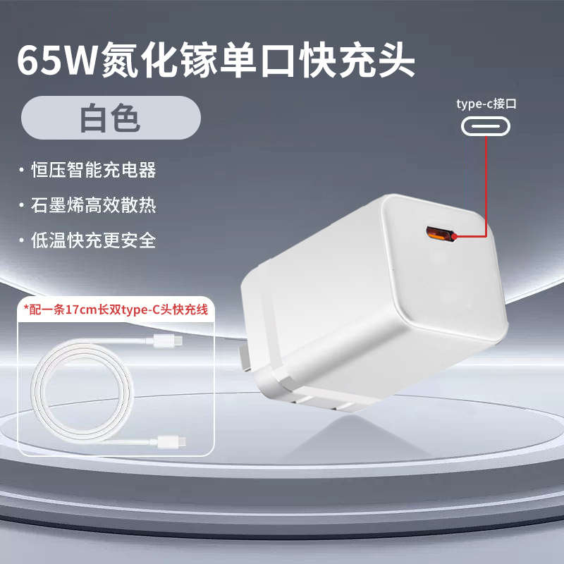 配件3pro65w头充管家适用/air3无人机疆充电器mini4电池快dji御大