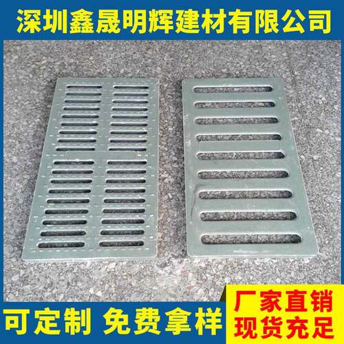 生产排水沟盖板复合树脂高分子水沟盖板复合雨水井盖