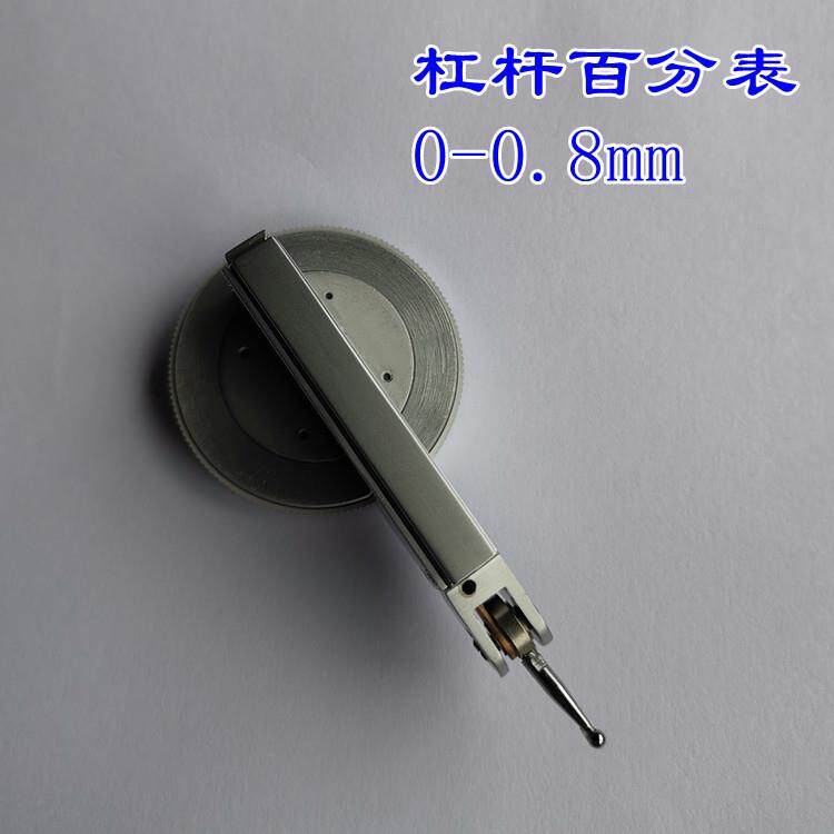 检拓玫杠杆百分量表指针式指示表偏位测表m表0-0.8m计123量包检