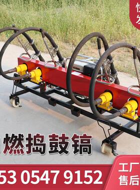 ND-4.2X4型高频捣固镐 内燃软轴捣固镐一体四机 一拖四软轴捣固机