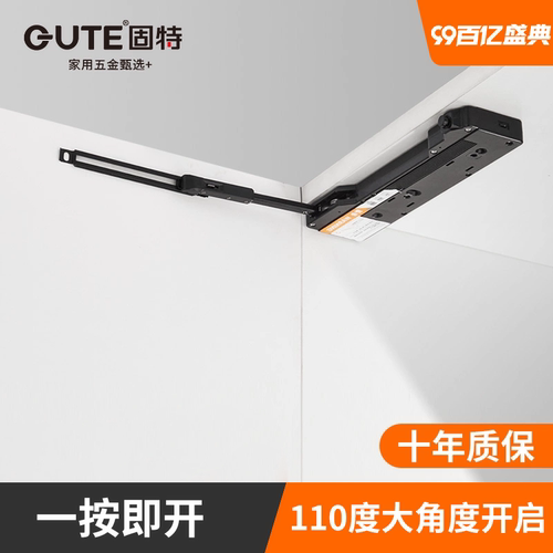 固特暗藏开闭门器缓冲关门器衣橱柜自动开门器按压反弹器免装拉手