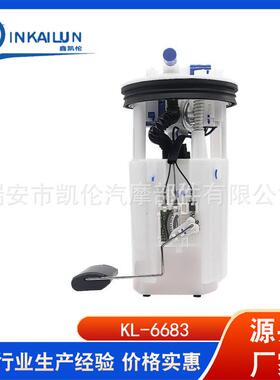 燃油泵总成31110-1A100，31111-25000
