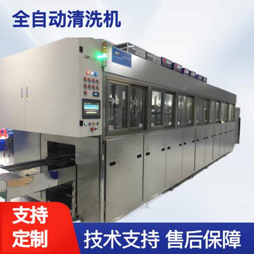 工业自动化多槽机械臂全自动多功能超声波清洗机清洗线厂家