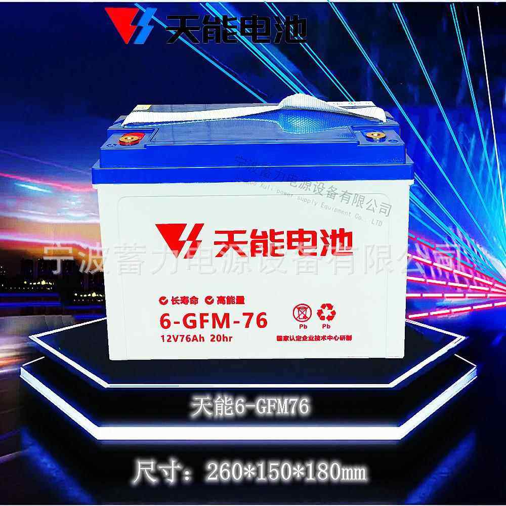 6GFM75蓄电池电动托盘搬运车叉车小金刚地牛小精灵12V76