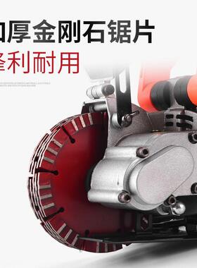 133开槽机一次成型无开尘水133135电安装混凝线土墙面槽切割机槽