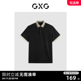 gxg男装时尚领口撞色休闲纯棉，男士翻领polo衫短袖t恤24夏季