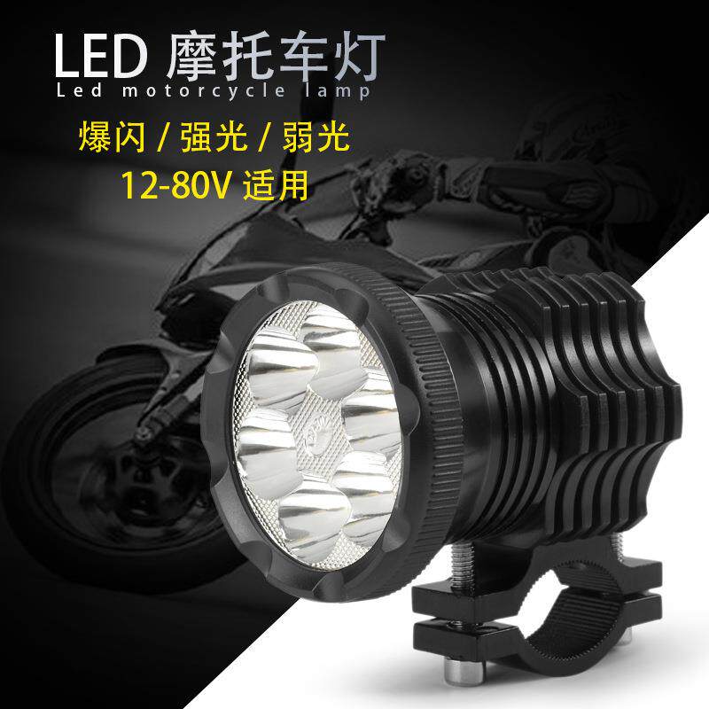 摩托车车灯4珠/6珠电动车改装炮筒灯超亮防水LED摩托车大灯车前灯