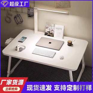 床上小桌子学生可折叠桌书桌宿舍上铺大学生笔记本电脑桌飘窗小桌