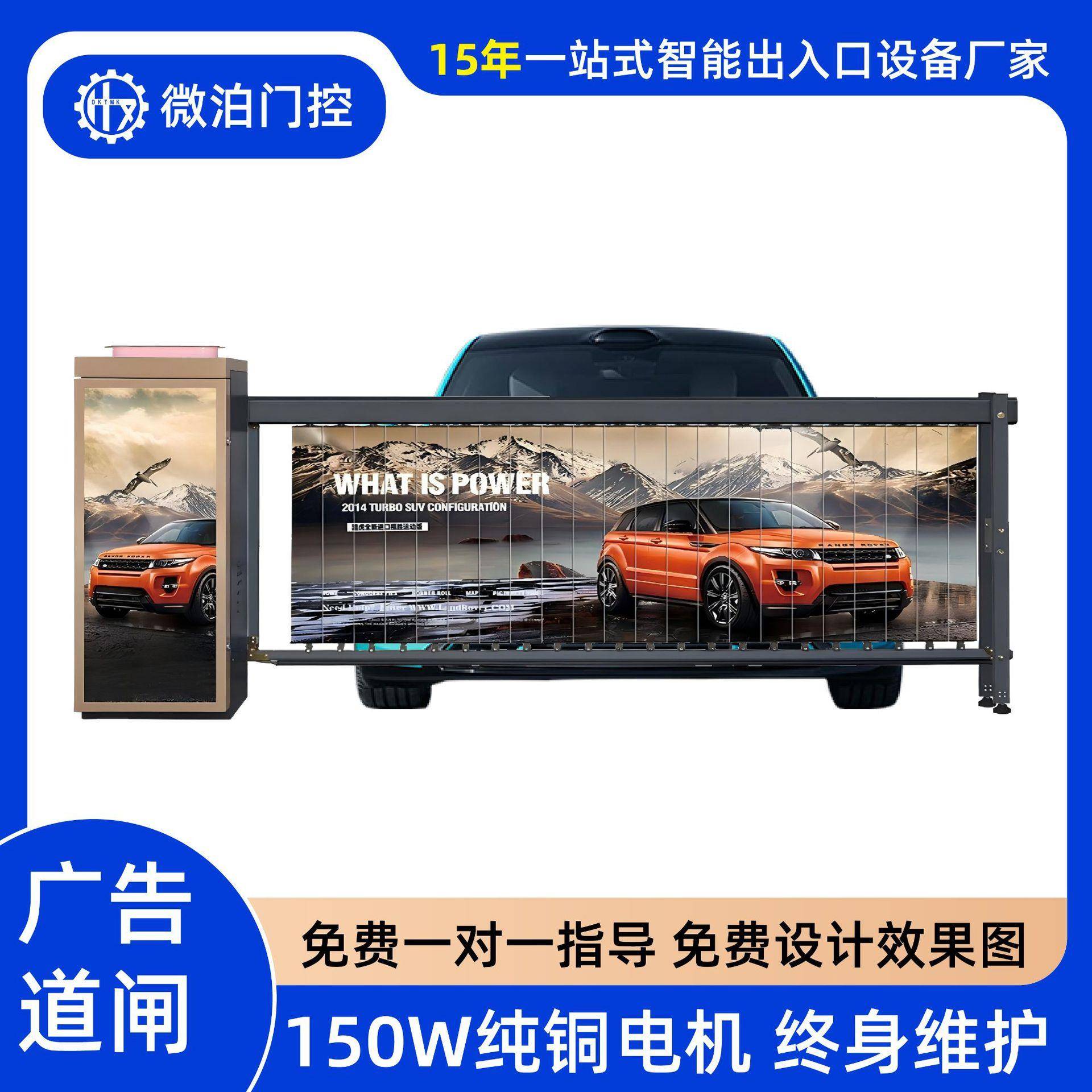 小区出入口广告道闸车牌识别系统一体机停车场门禁道闸厂家直销