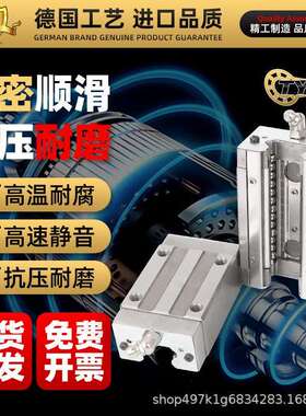 全金属耐高温直线导轨滑块HGH HGW15 20 25 30 35 45 55CA 300℃