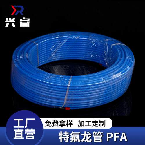 耐腐气动气管软管高韧性气动工具连接管PFA0425B100M软管橡胶气管