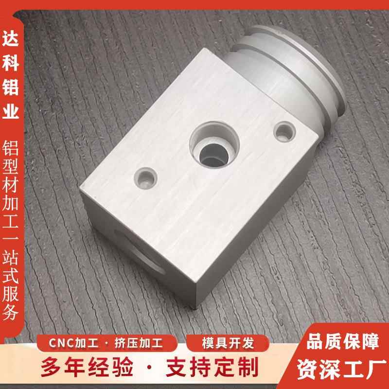 铝型材CNC加工机械设备配件外圆无心数码电子产品精密铝合金配件