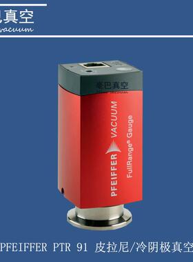 Pfeiffer（普发） PTR 91 皮拉尼冷阴极真空计 PTT 03148310
