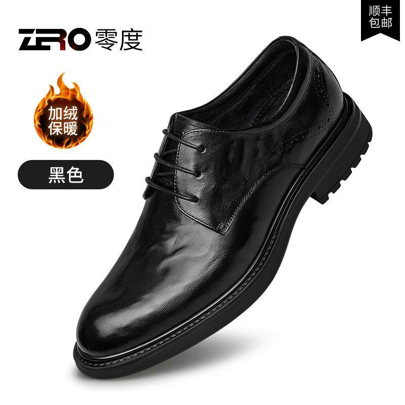 正品ZRO零度鞋新男士皮鞋商男结务正装德比款鞋手工真皮英伦婚新