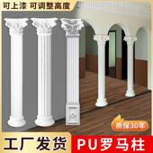 托欧式 石膏柱头梁托 半圆方形包管背景墙成 线条法式 圆罗马柱pu线