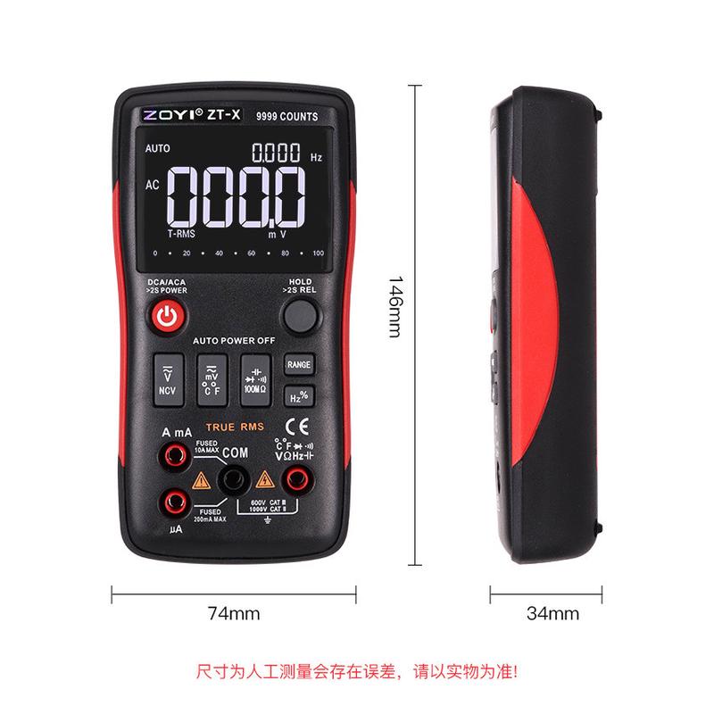 众仪电测数显高精度防烧数字万用表ZT-X
