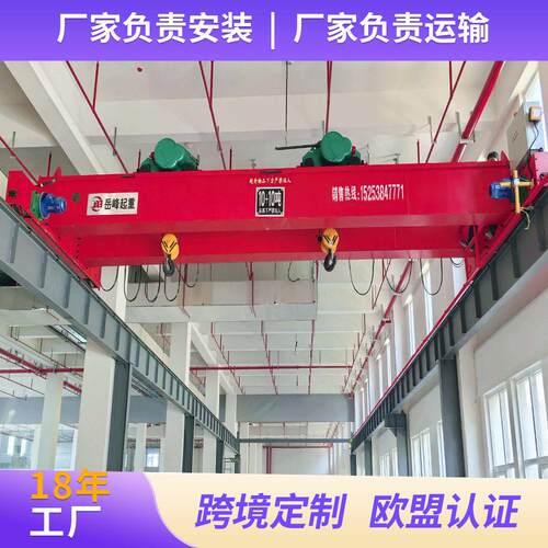 厂家车间航吊双梁起重机12米25吨双航吊15吨双梁双小车起重机规格