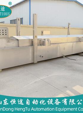 自动出料油炸机商用油炸设备小龙虾面筋麻球成型线高效油炸锅