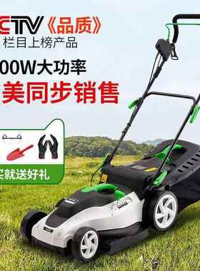 亚特草电动割草机除大功率手推UOL式草坪修剪小型家机用多功能机