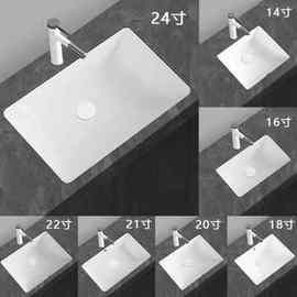 惠达陶瓷台下盆洗手盆嵌入式水盆卫生间阳台，面盆小尺寸台盆洗脸盆