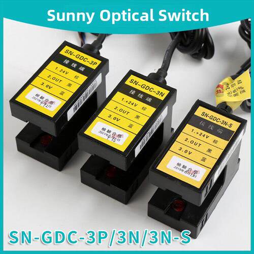 电梯配件|森尼光电开关|SN-GDC-3P|SN-GDC-3N-S|电梯平层感应器