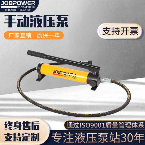 cp-7006MPa/70MPa/280MPaSYB双向压力表超压手动液压泵
