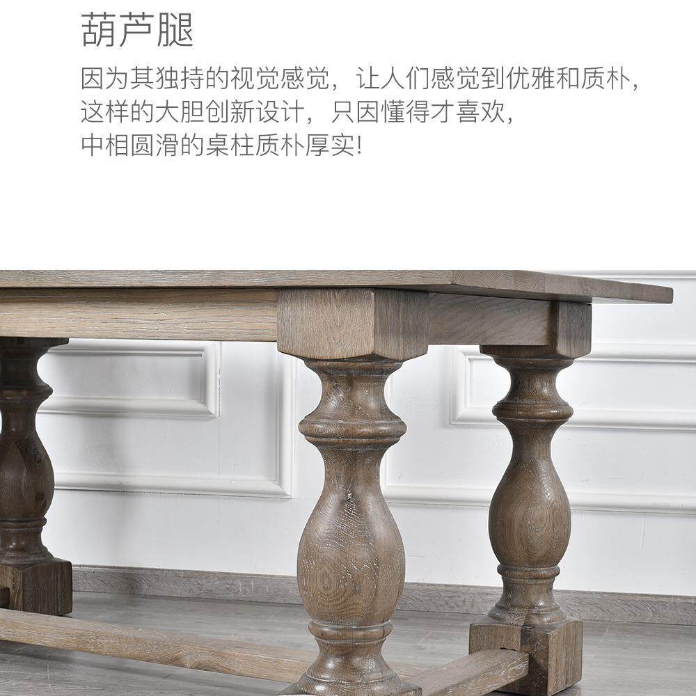 法式复古实木家用长方形美式乡雕花原木轻奢白橡木长餐桌椅组合