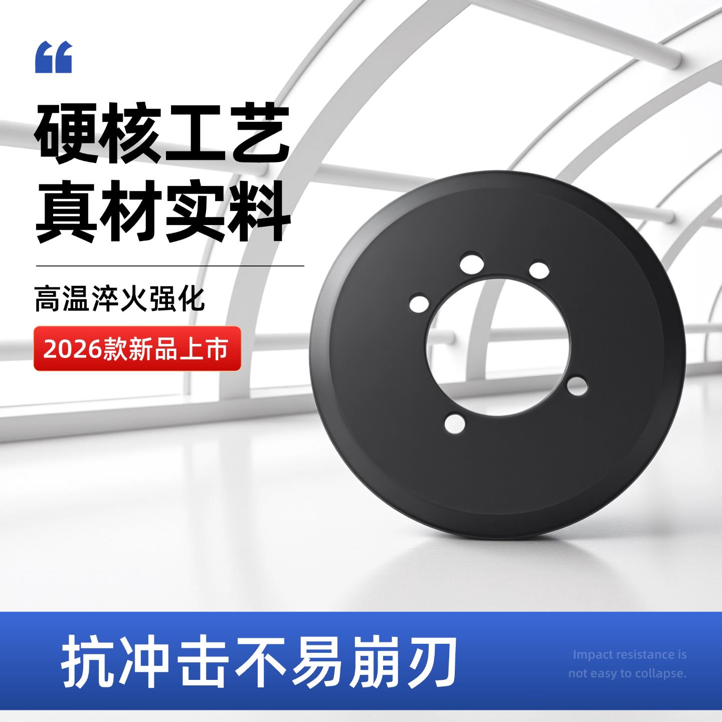 消防管道切管机刀片割管机割管刀不锈钢钢管断管机切割片配件大全